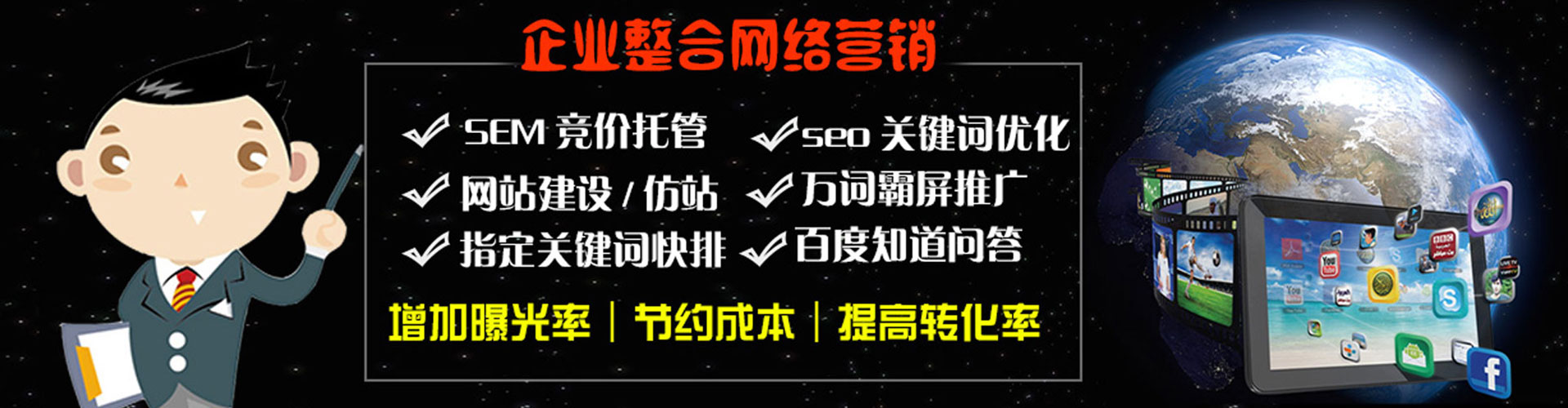 路竹竞价推广开户