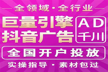 网络推广竞价实战案例分析集