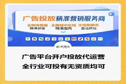 成功实现sem竞价开户的五大要素——以某品牌为例