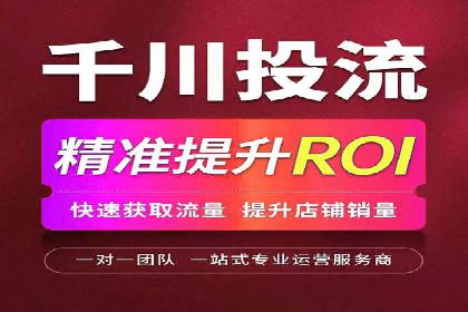 百度关键词推广成本一览表